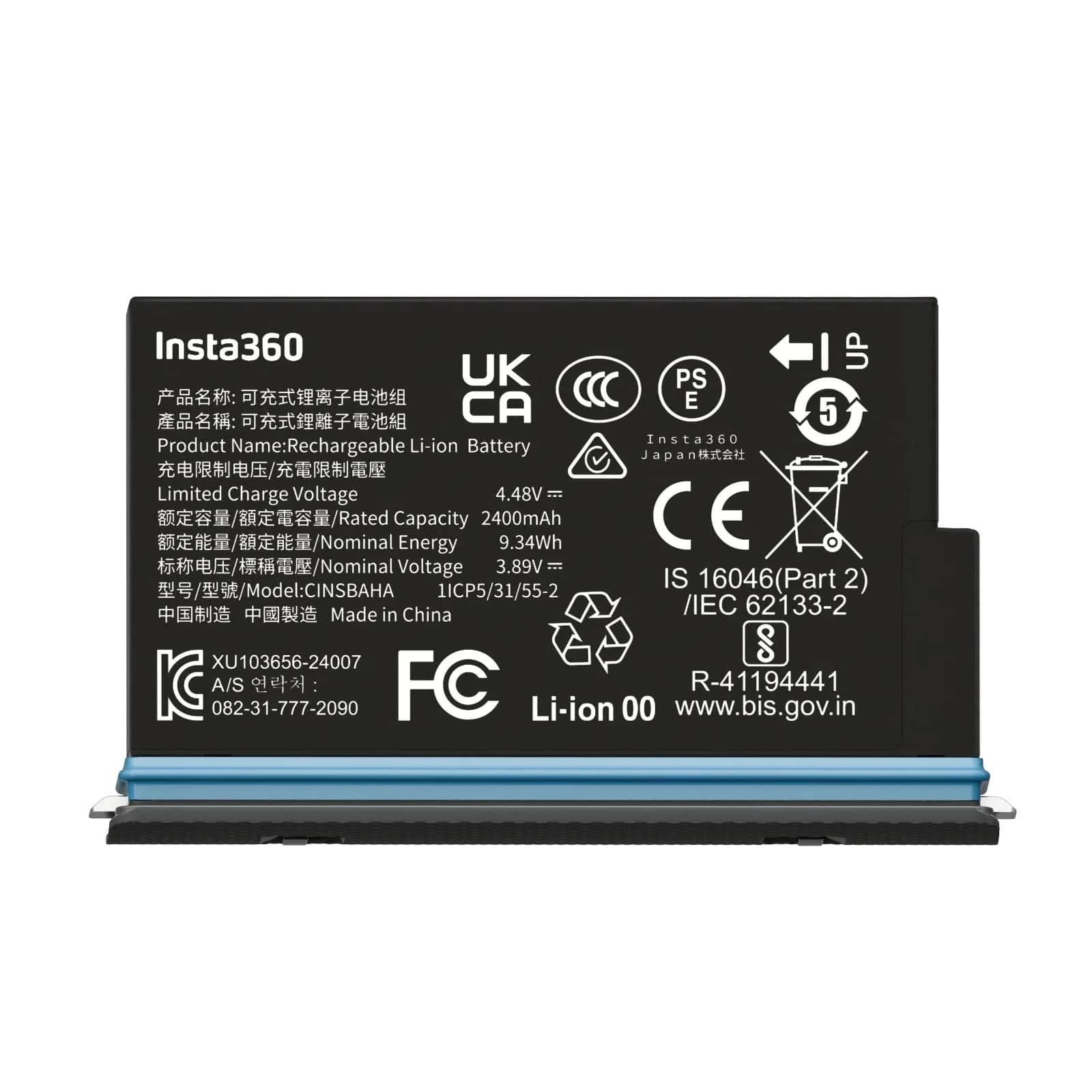 Insta360 X5 Battery